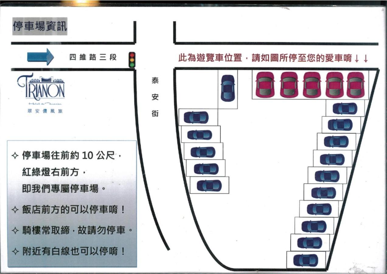 翠安儂風旅 Hotel Taitung Bagian luar foto